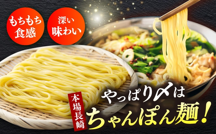 もつ鍋 もつなべ モツ鍋 博多 久田精肉店 和牛 博多もつ鍋 ちゃんぽん 精肉
