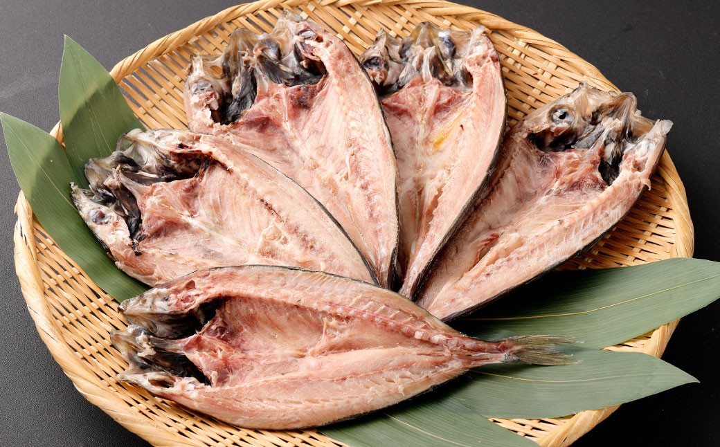関門朝干し あじ有頭開き 大 5枚 計約1kg