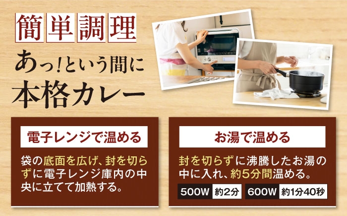 カレー パウチ インスタント食品 カレーライス 調理済みカレー レトルトカレー インスタントカレー セット インスタント