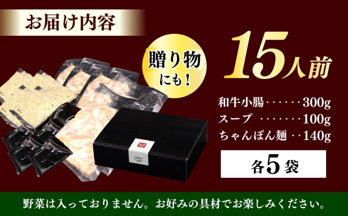 もつ鍋 もつなべ モツ鍋 博多 久田精肉店 和牛 博多もつ鍋 ちゃんぽん 精肉