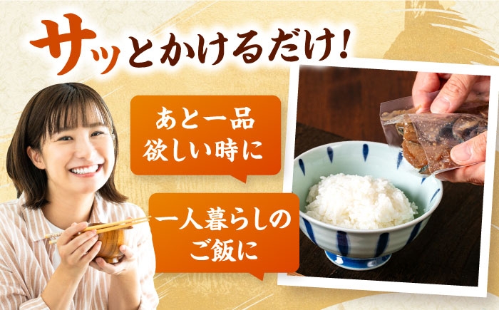 お茶漬け 海鮮 セット 小分け