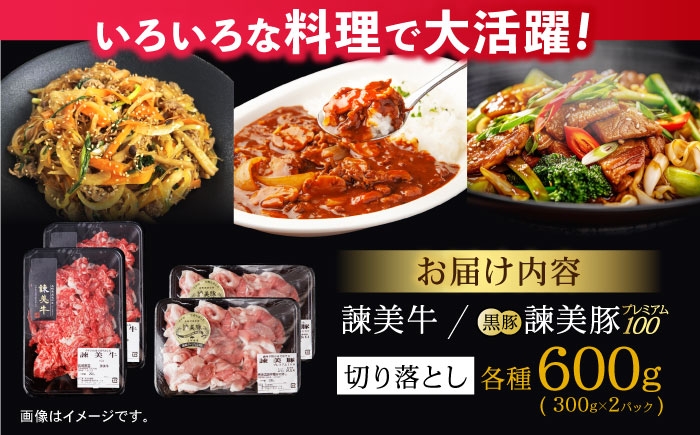 切り落とし 切り落し 切りおとし 牛肉 食べ比べ A5 焼肉 豚 豚肉 小分け ハム ぎゅうにく 和牛 牛 肉 にく ぶたにく