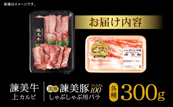 牛肉 カルビ かるび 食べ比べ A5 焼肉 豚 豚肉 豚バラ スライス ぶた ばらすらいす 肉 ぎゅうにく 和牛 牛 にく