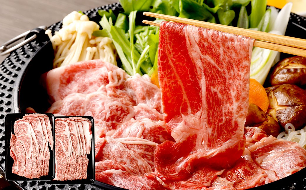 くまもと黒毛和牛プレミアム和王 すき焼き用(肩ロース) 計約800g