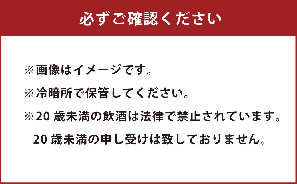 ふなおワイナリー マスカット・オブ・アレキサンドリア 3本詰合せ