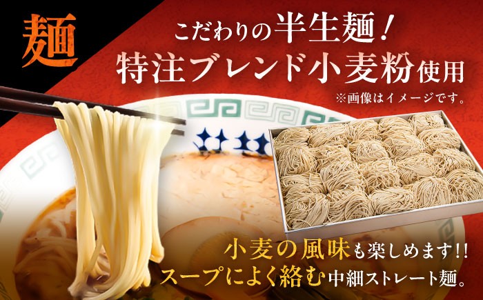 桂花ラーメン 豚骨 熊本ラーメン 鶏ガラスープ マー油 ストレート麺 濃厚 拉麺 簡単 手軽 便利 即席 人気 熊本県 菊陽町