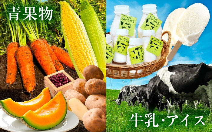 SHIRO スキンケア チーズ 牛肉 羊肉 布団 バッグ じゃがいも 小豆