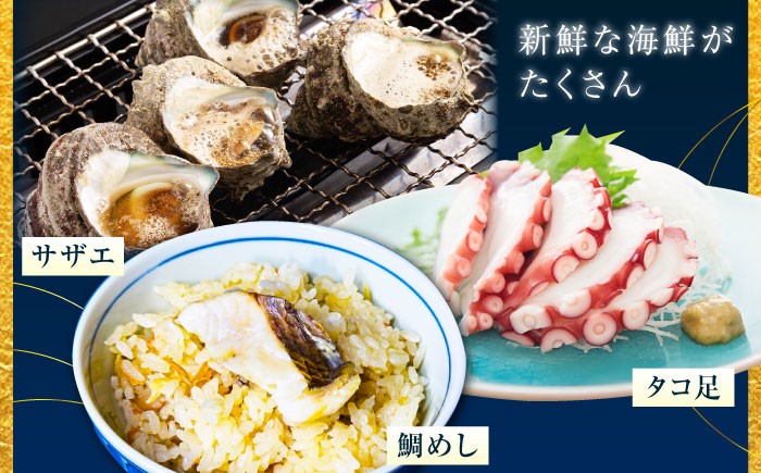 海鮮 魚介類 冷凍 水産加工品 海藻 鮮魚 さかな 刺身 詰め合わせ セット