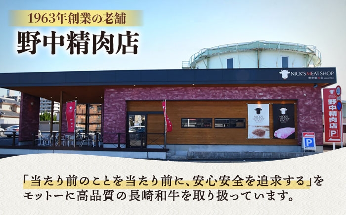 希少 長崎和牛 牛肉 ぎゅうにく 和牛 国産牛 肉 にく 牛 イチボ いちぼ ローストビーフ ろーすとびーふ