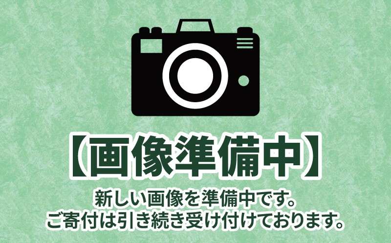 本返礼品のカラーは『グレー』です