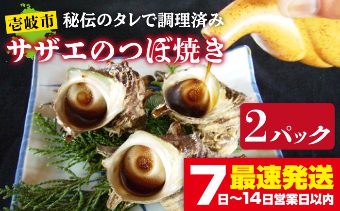 おすすめ オススメ こだわり ギフト 人気 特産品 贈り物 ギフト  