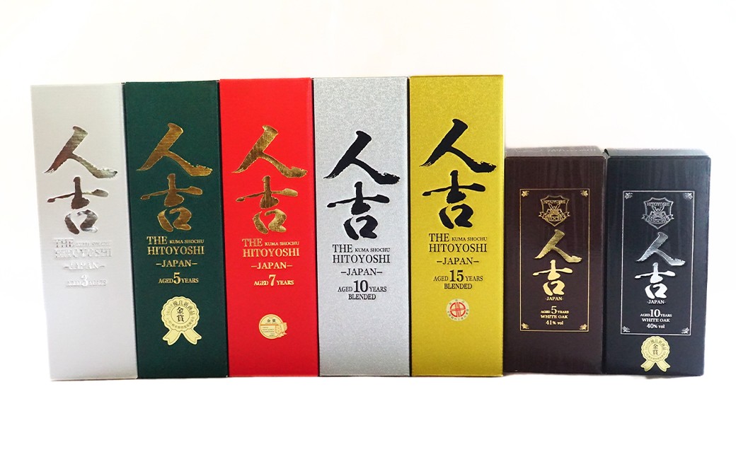 「THE人吉」 5種＆原酒2種 720ml 計7本 飲み比べセット