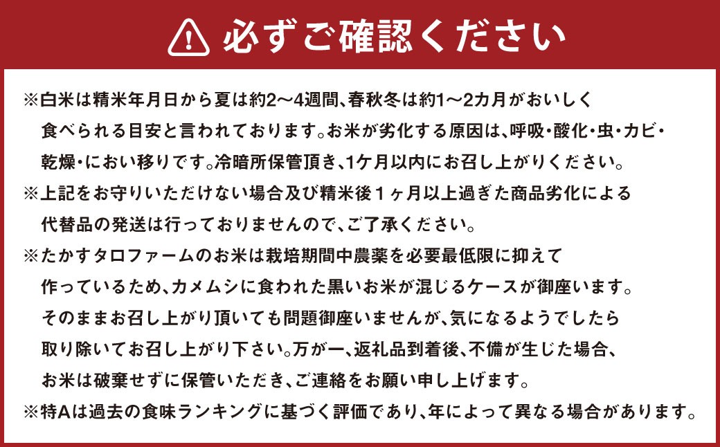【令和7年産】 ななつぼし （無洗米） 5kg×2袋