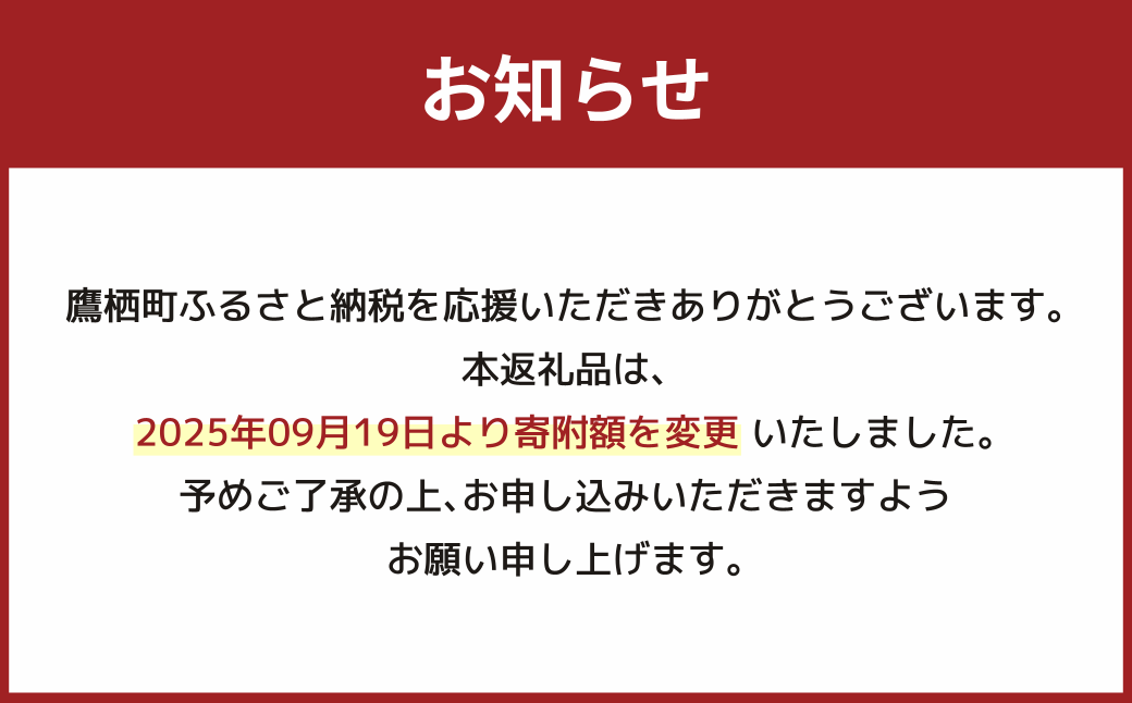 【令和7年産】一等米・特別栽培米 4kg【ゆめぴりか玄米】2kg×2（農薬7割減）