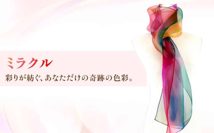 スカーフ シルク 絹 ファッション 雑貨 小物 おしゃれ プレゼント おすすめ