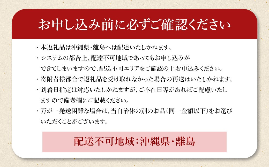 国産黒あわび使用 肝つきあわび煮貝 2個入(約110g)