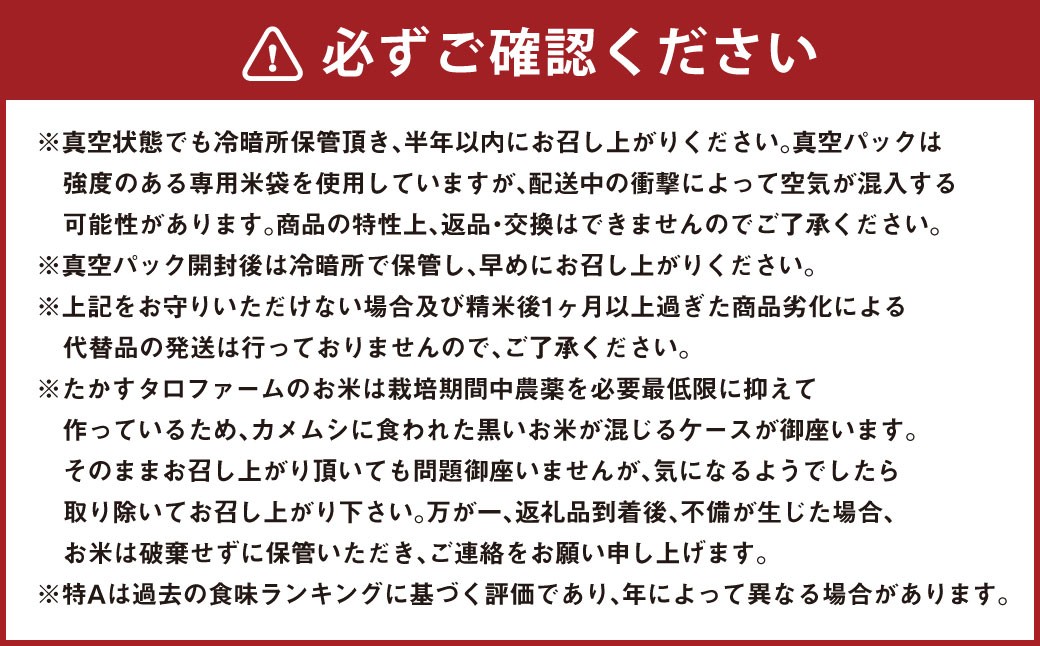 【令和7年産】ななつぼし (白米) 真空パック 5kg×2袋 10kg