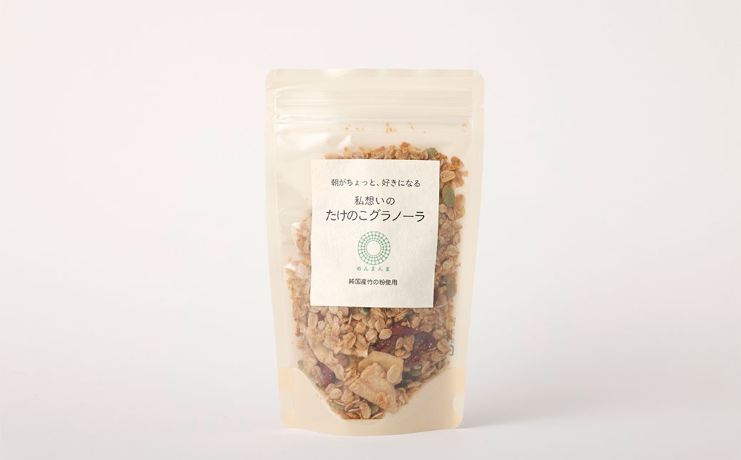 たけのこグラノーラ 130g （フルーツ） 3袋