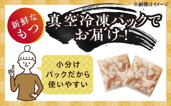 もつ鍋 もつなべ 博多 醤油