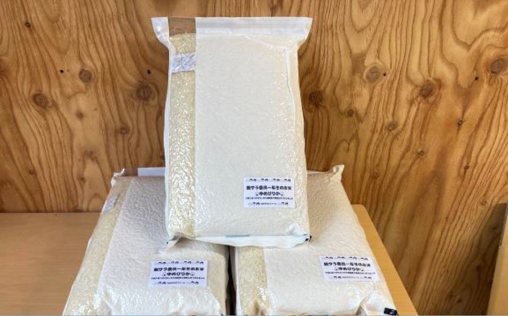 【令和7年産】 ゆめぴりか （玄米） 真空パック 24kg