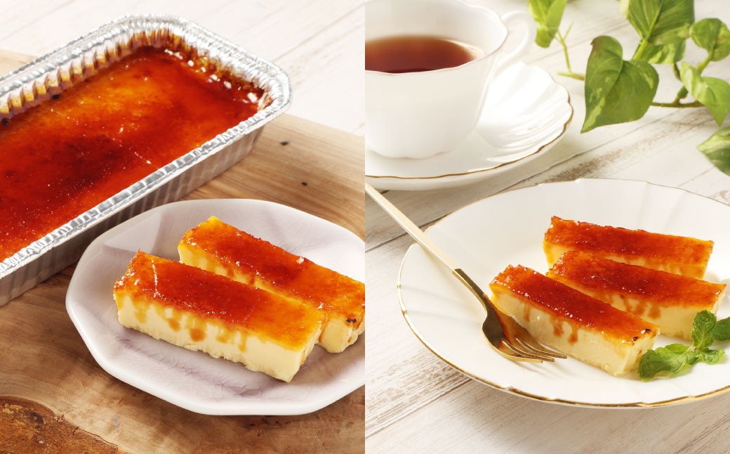 【2回定期便】カタラーナセット(プレーン・夕張メロン・酒粕 抹茶) 約600g(約150g×4個)