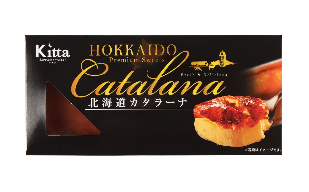 【6回定期便】北海道カタラーナ 約600g（約150g×4個）