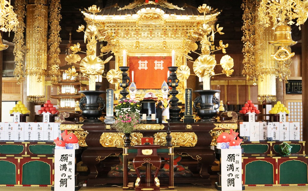 『願満の鯛』は、誕生寺祖師堂にて祈祷され、「蘇生願満の祖師」と称される日蓮聖人の霊験にあやかった縁起物です。