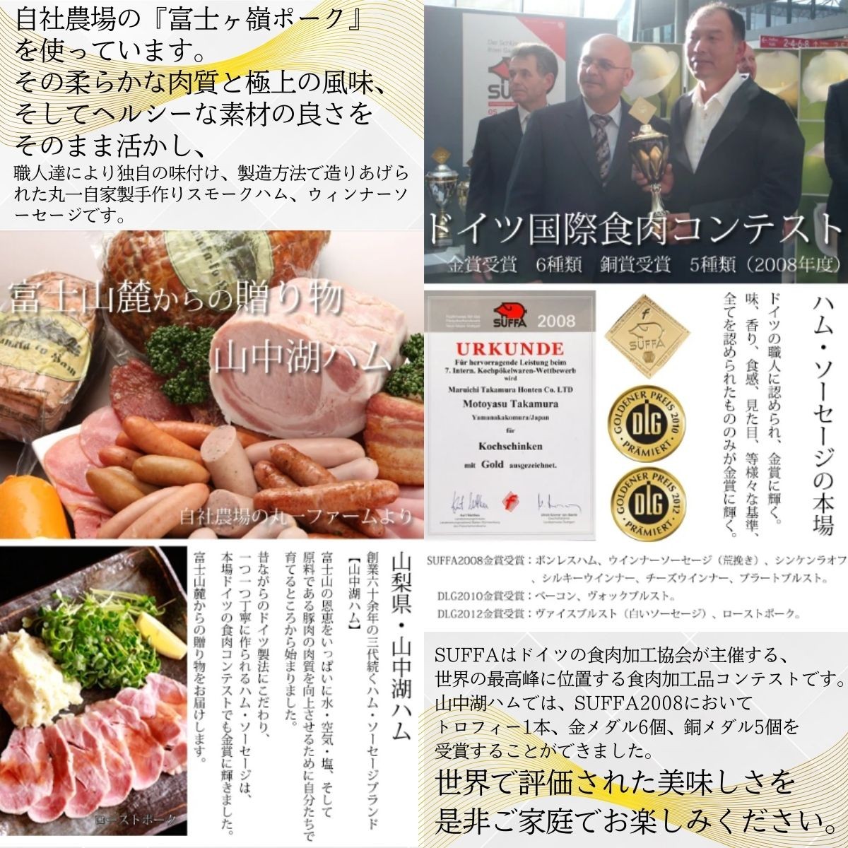 熟成の極み　とろけるジューシーレアローストポーク320g×2本