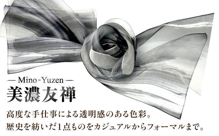 スカーフ シルク 絹 ファッション 雑貨 小物 おしゃれ プレゼント おすすめ