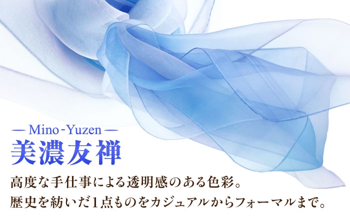 スカーフ シルク 絹 ファッション 雑貨 小物 おしゃれ プレゼント おすすめ