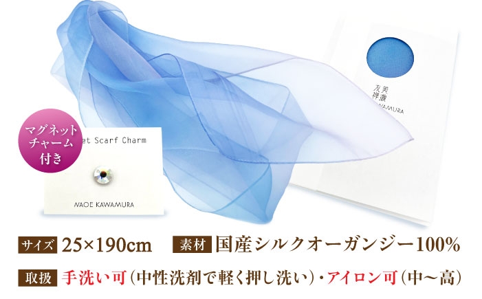 スカーフ シルク 絹 ファッション 雑貨 小物 おしゃれ プレゼント おすすめ