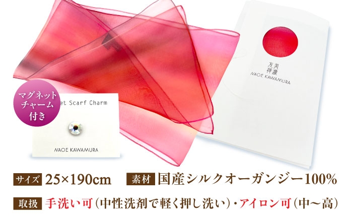 スカーフ シルク 絹 ファッション 雑貨 小物 おしゃれ プレゼント おすすめ