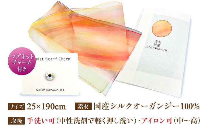 スカーフ シルク 絹 ファッション 雑貨 小物 おしゃれ プレゼント おすすめ