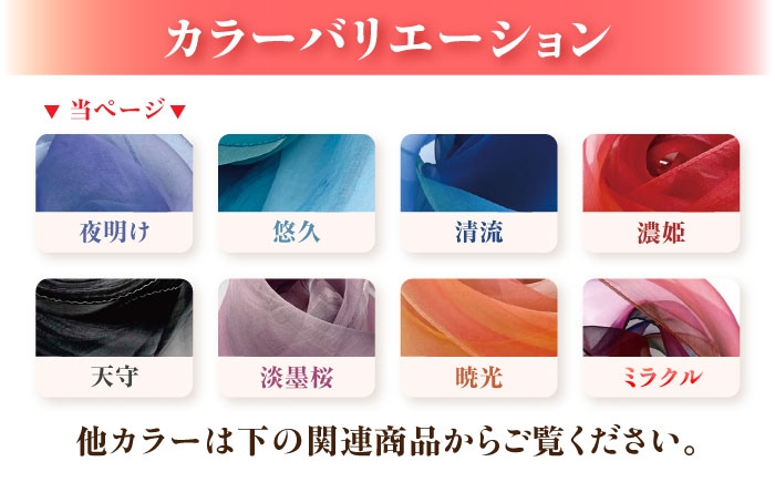 スカーフ シルク 絹 ファッション 雑貨 小物 おしゃれ プレゼント おすすめ