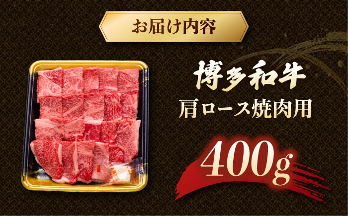 ロース 肩ロース ロース肉 焼肉 焼き肉用 赤身 和牛