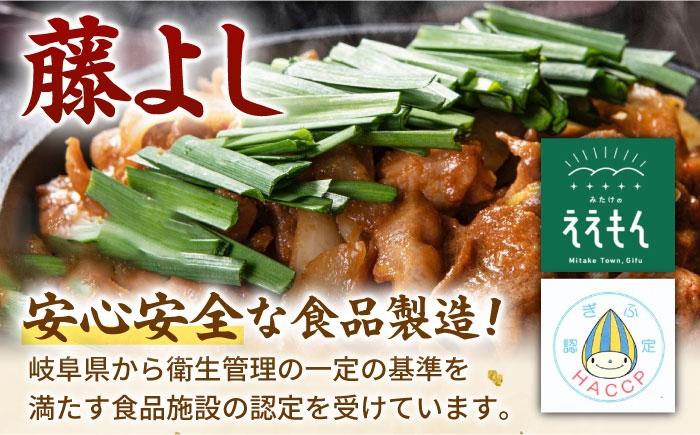 モツ もつ 白もつ ホルモン ほるもん もつ鍋セット モツ鍋 みそ味 味噌味 とんちゃん