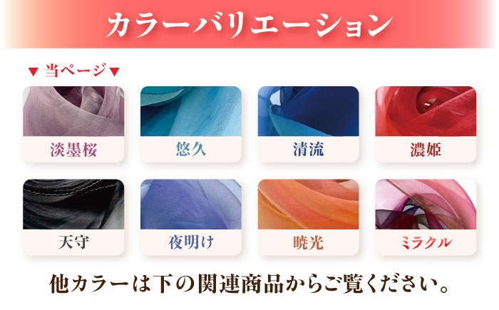 スカーフ シルク 絹 ファッション 雑貨 小物 おしゃれ プレゼント おすすめ