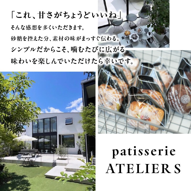 全粒粉スコーンプレーン6個入り