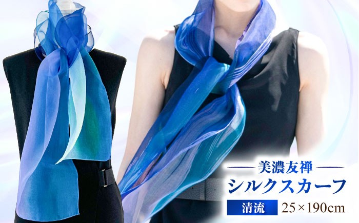 スカーフ シルク 絹 ファッション 雑貨 小物 おしゃれ プレゼント おすすめ