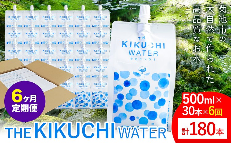 THE KIKUCHI WATER 500ml×30本