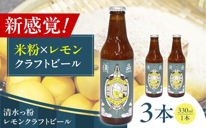 酒 お酒 ビール クラフトビール 地ビール