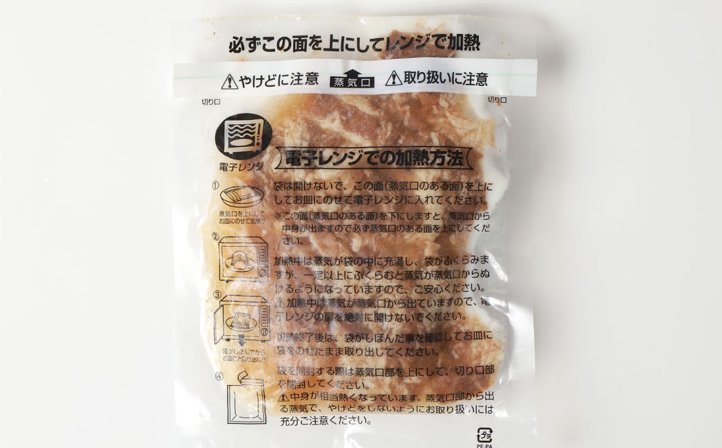 牛丼の具と牛すじ煮込みの食べ比べセット 各4パック 計8パック