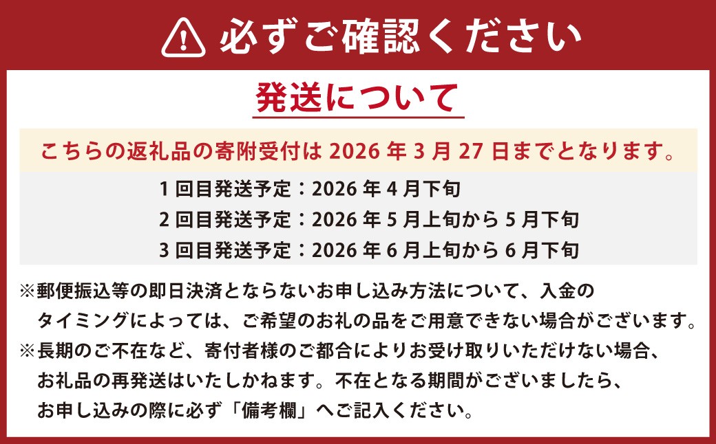 【年3回定期便】 くまもと の メロン 食べ比べ 定期便 合計4玉