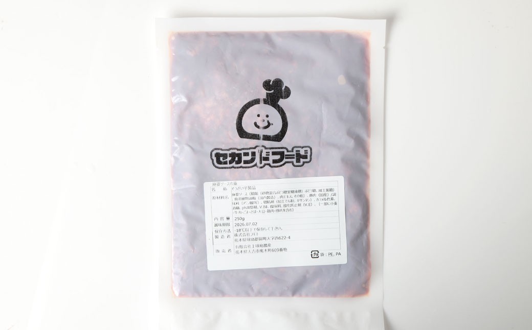 フライパンDE麻婆豆腐 250g×12パック