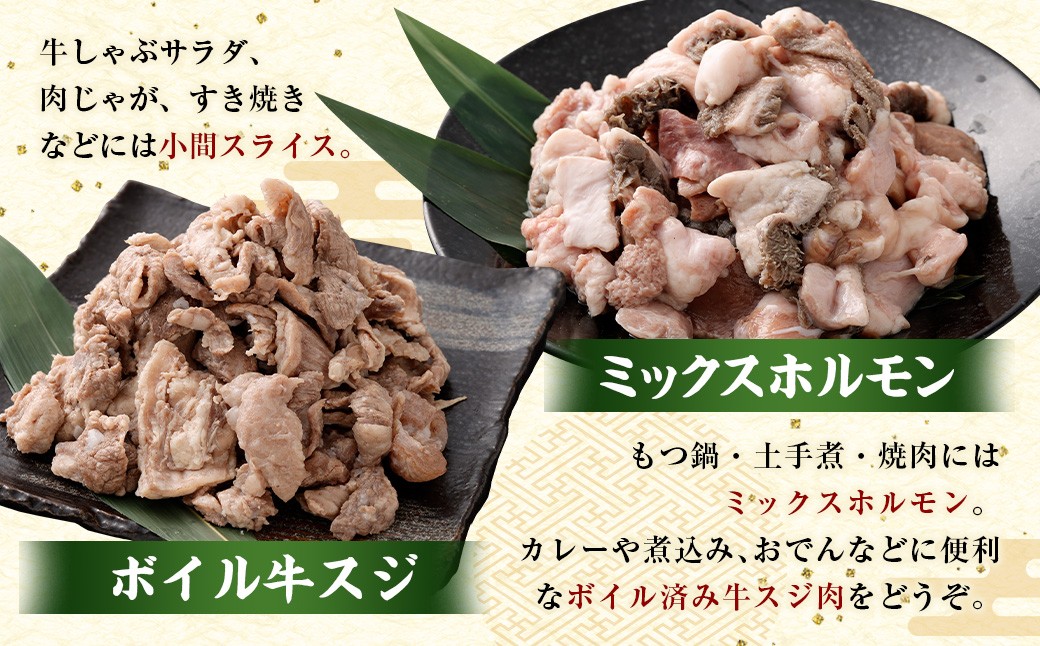 宮崎ハーブ牛どんげねセット