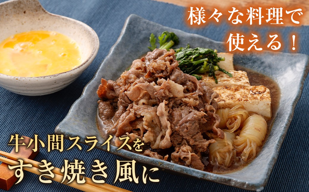 宮崎ハーブ牛どんげねセット