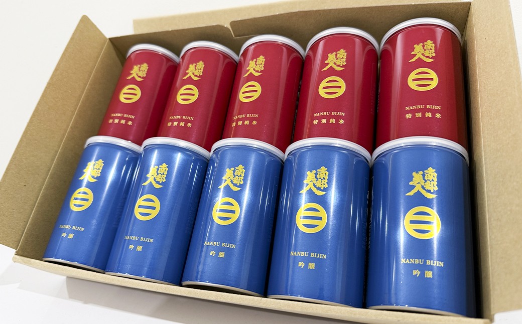【南部美人】特別純米酒＆吟醸酒 缶カップセット ギフト箱入