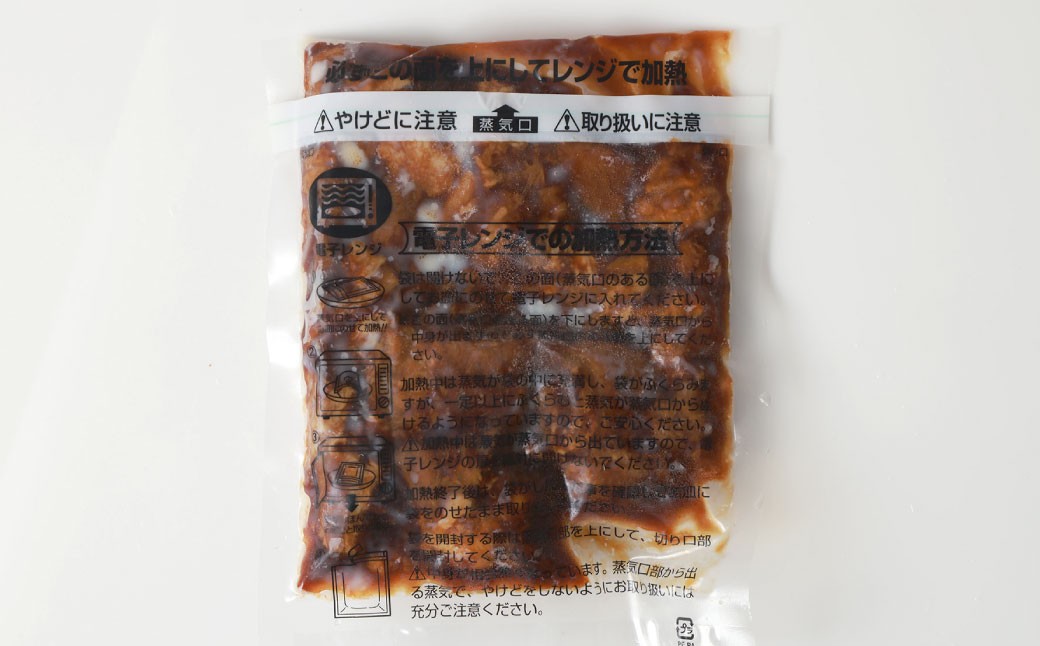 牛丼の具と牛すじ煮込みの食べ比べセット 各6パック 計12パック