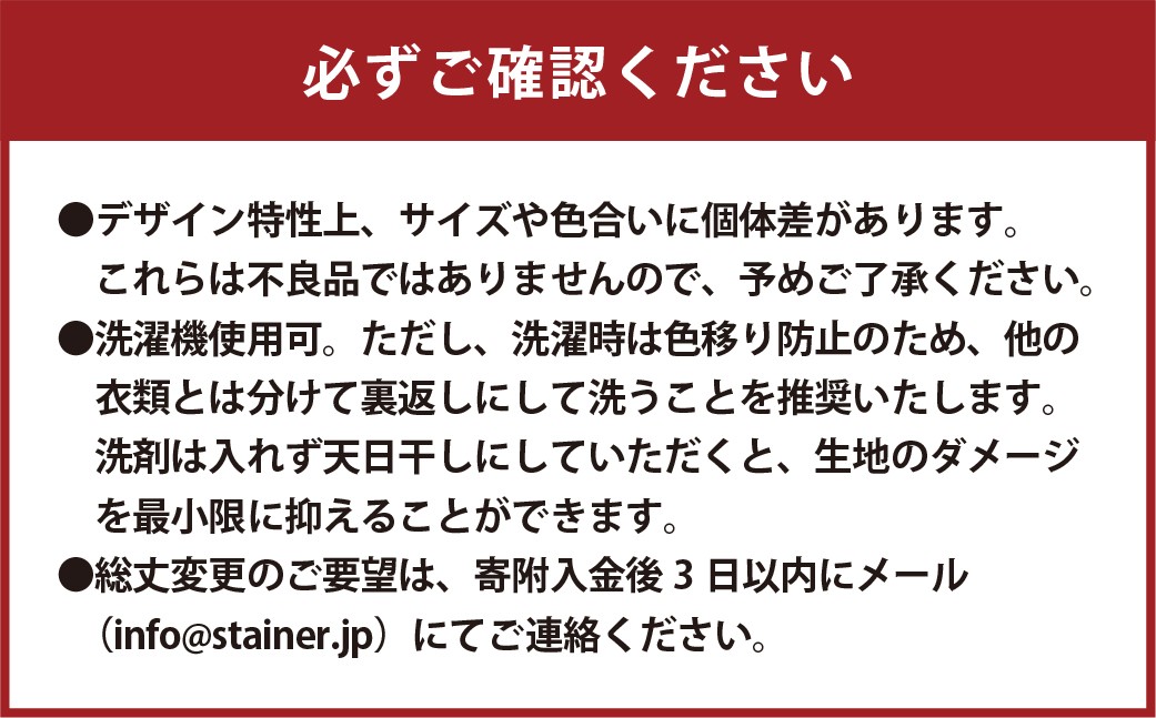 児島オーダーハンドクラフトデニム