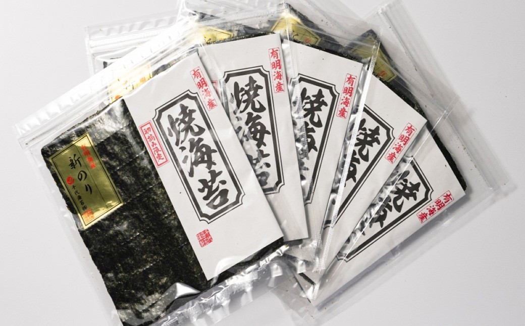 初摘み新海苔 焼海苔5袋セット 全形5枚×5袋 有明のり福岡県産 （合計25枚）